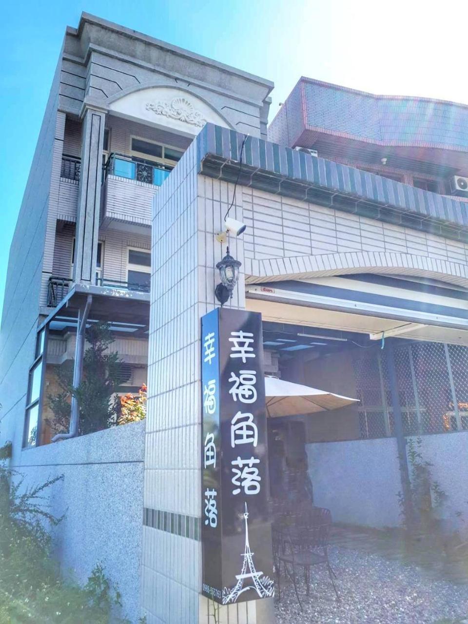Happy Corner Homestay Taitung Екстер'єр фото